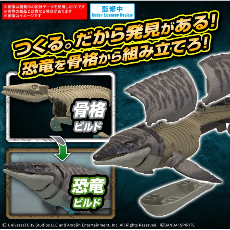 Plannosaurus Jurassic World "Mosasaurus" - Image 13