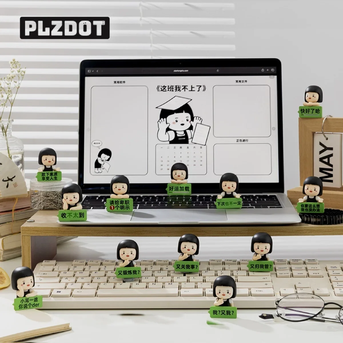 PLZDOT x Inner Child Workplace Communication Mini Blind Box - Image 3