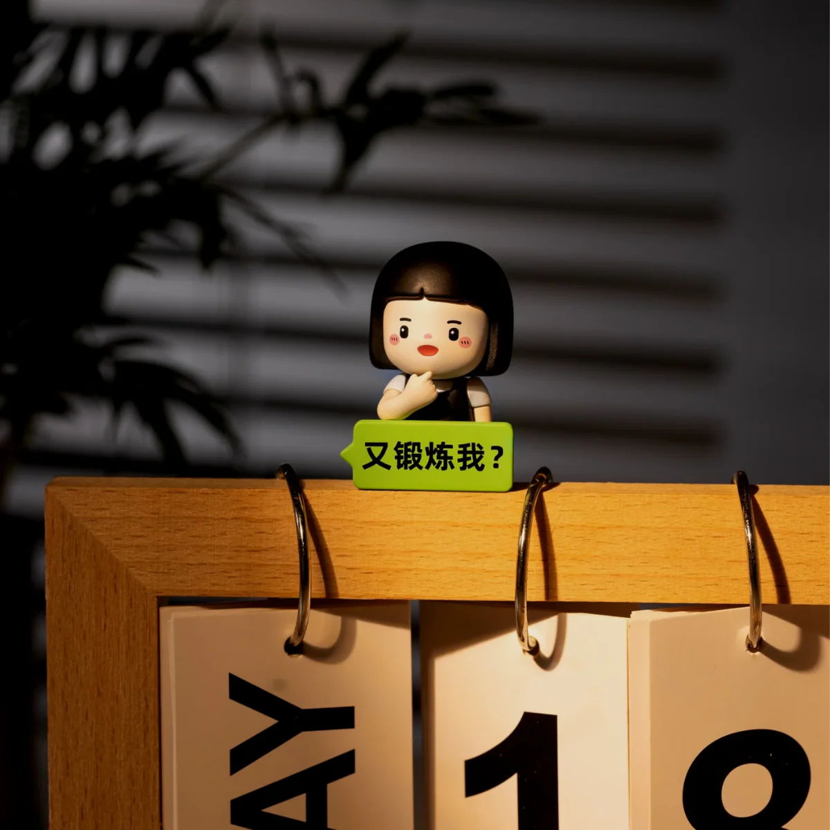 PLZDOT x Inner Child Workplace Communication Mini Blind Box - Image 6