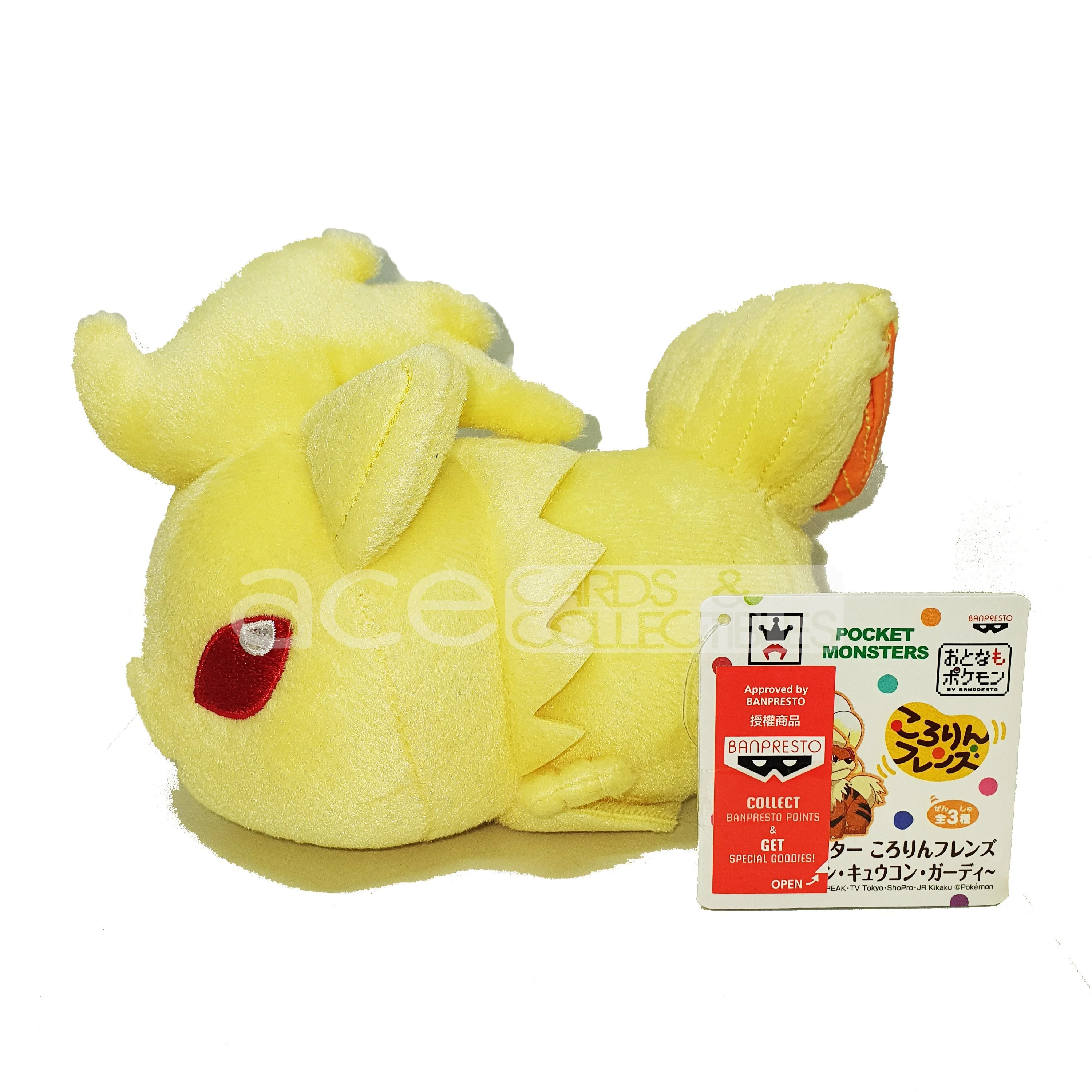 Pokémon Nine Fox Plush - Image 2