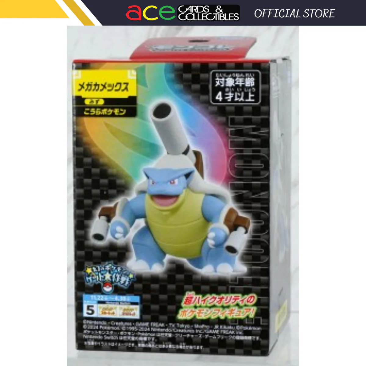 Pokemon MonColle Mega Blastoise