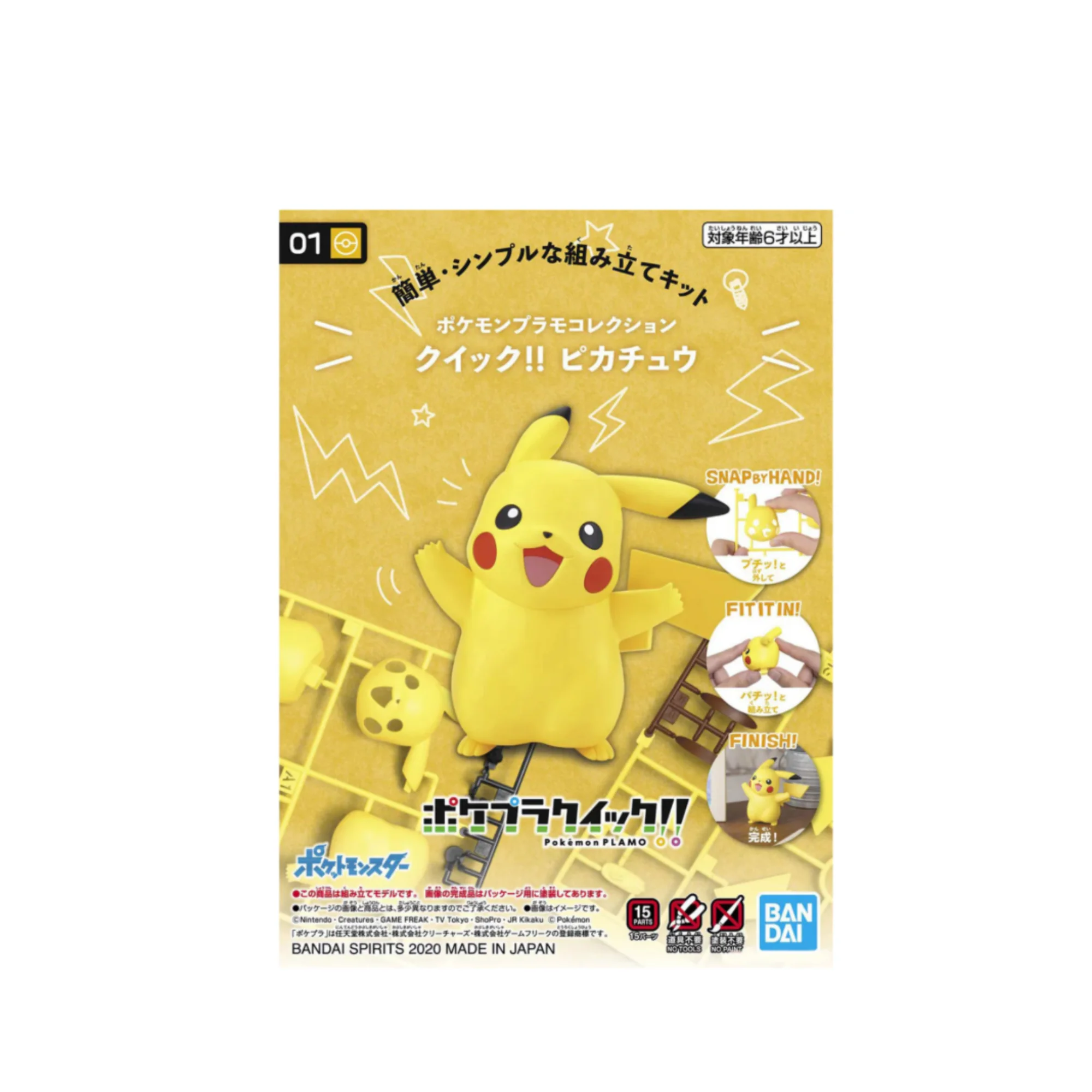 Pokemon Plamo Collection Quick! 01 "Pikachu"
