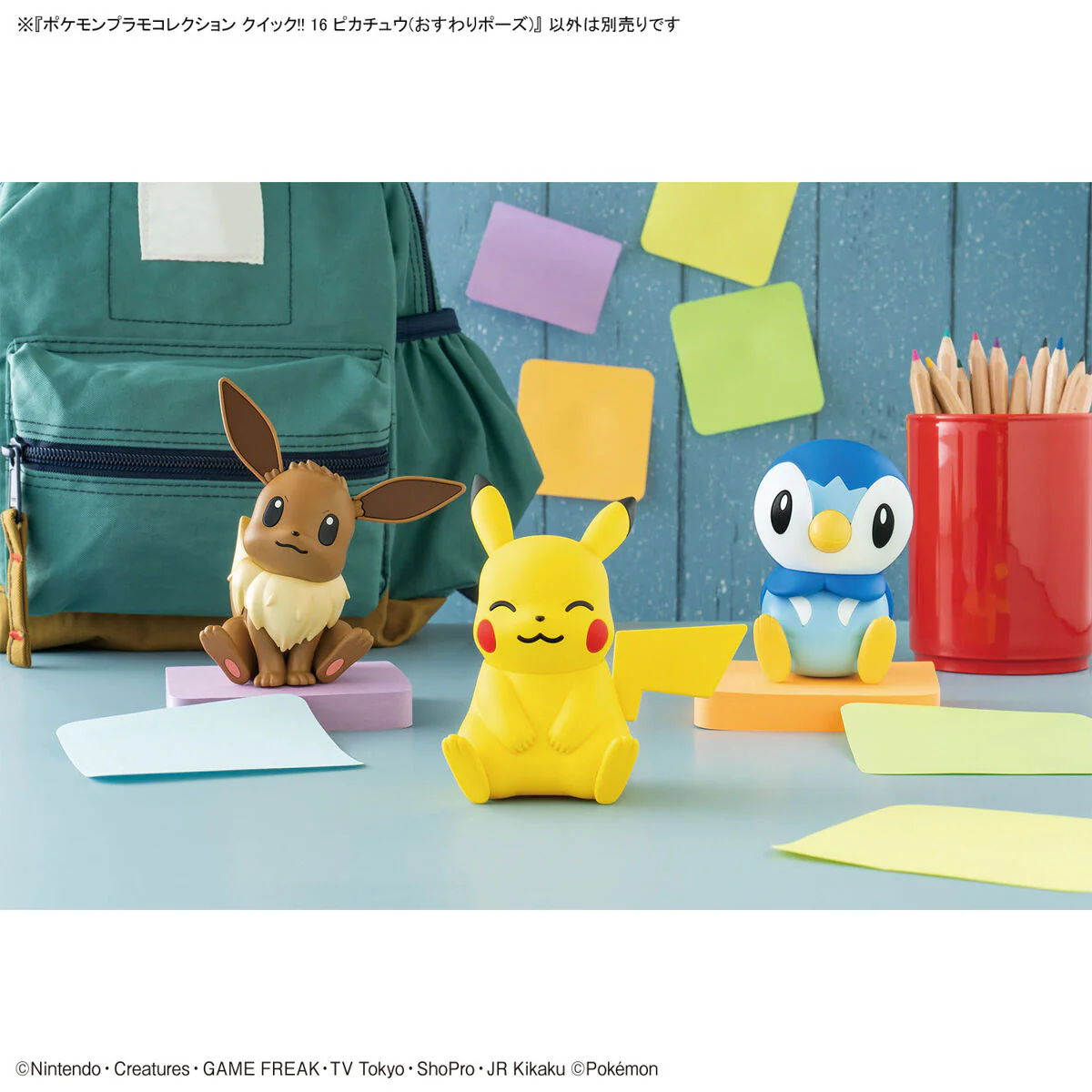 Pokemon Plamo Collection Quick!! "Pikachu" (Sitting Pose Ver.) - Image 7