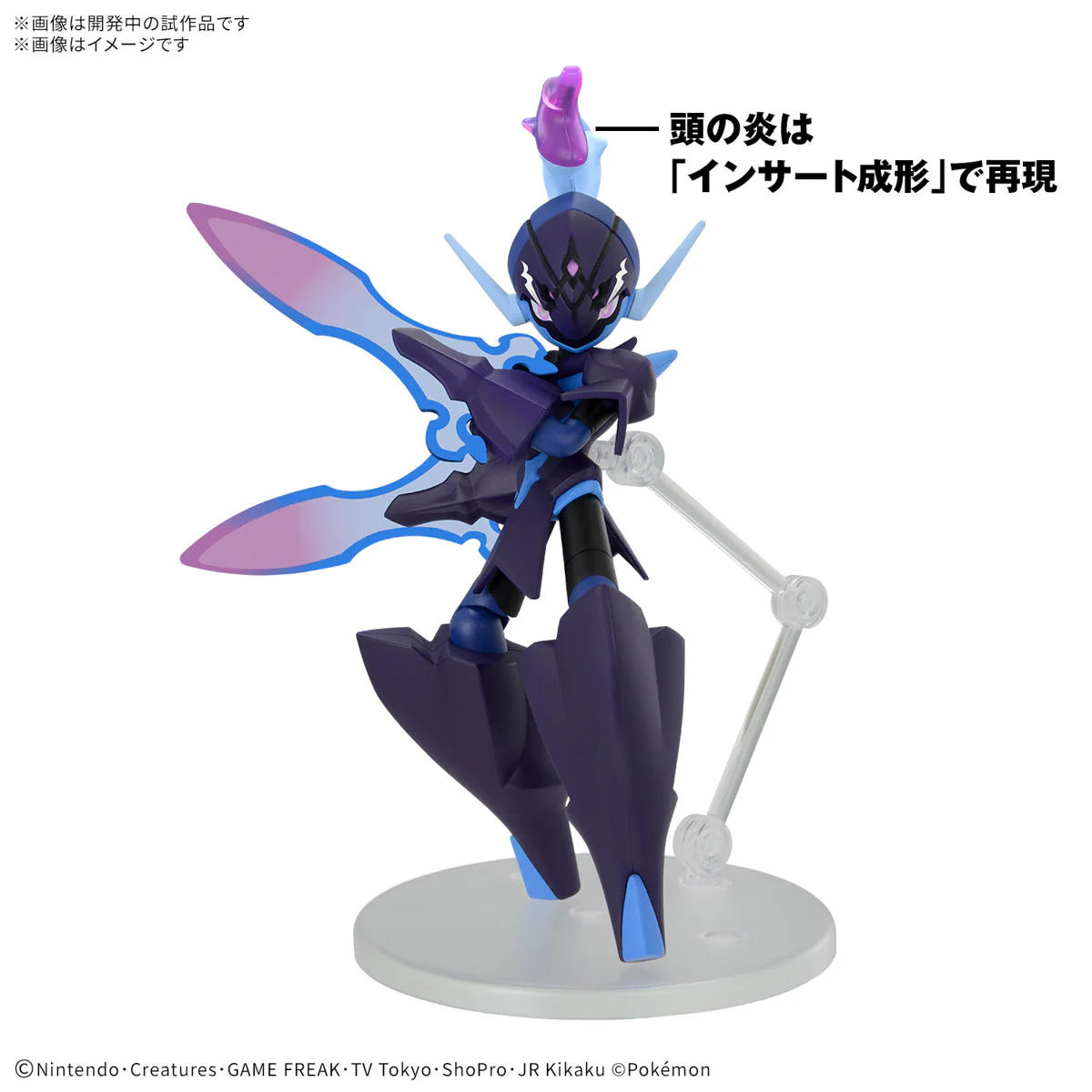 Pokemon Plastic Model Collection 57 Select Series "Ceruledge" - Image 5