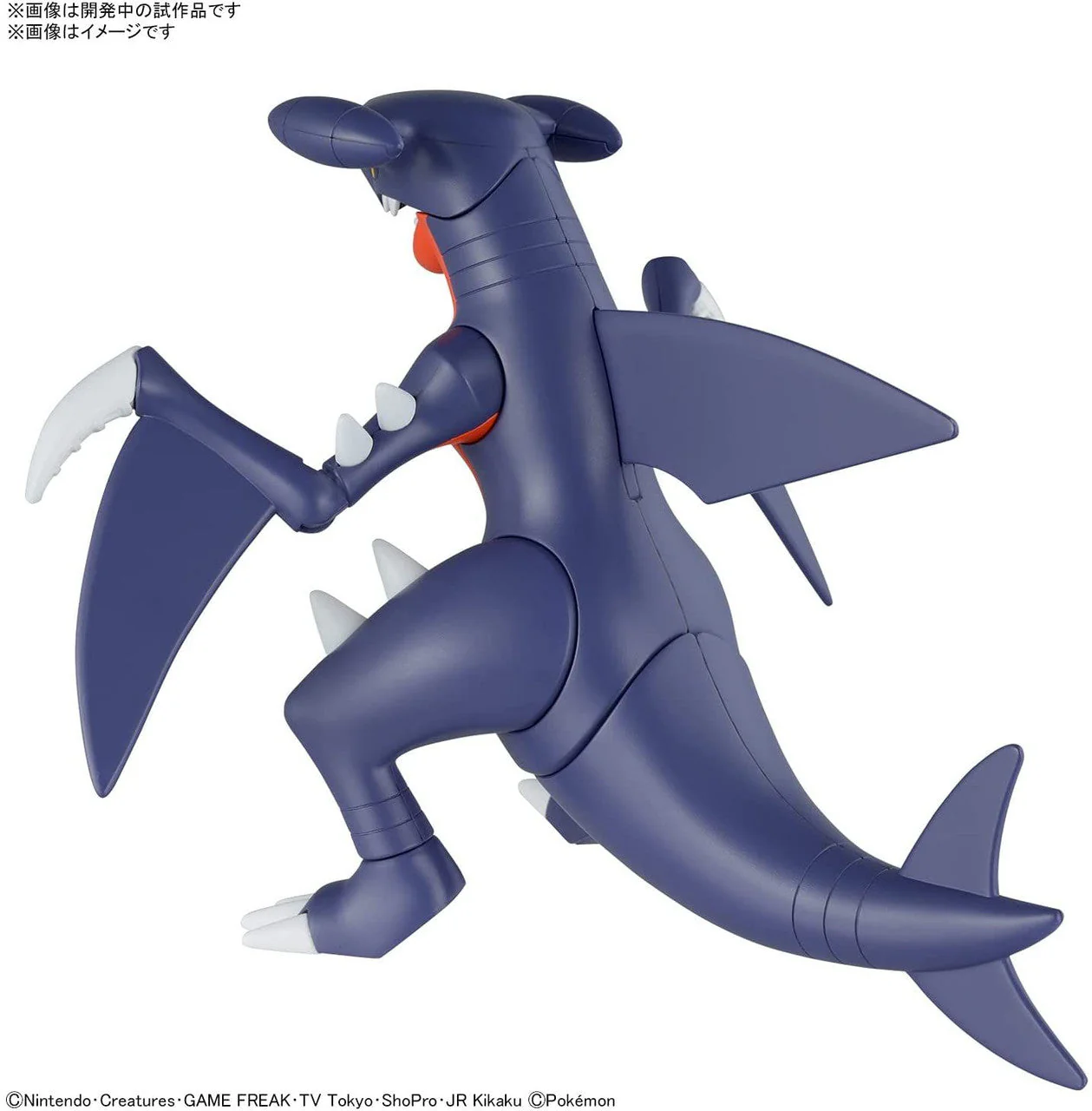 Pokémon Plastic Model Collection No.48 "Garchomp" - Image 4