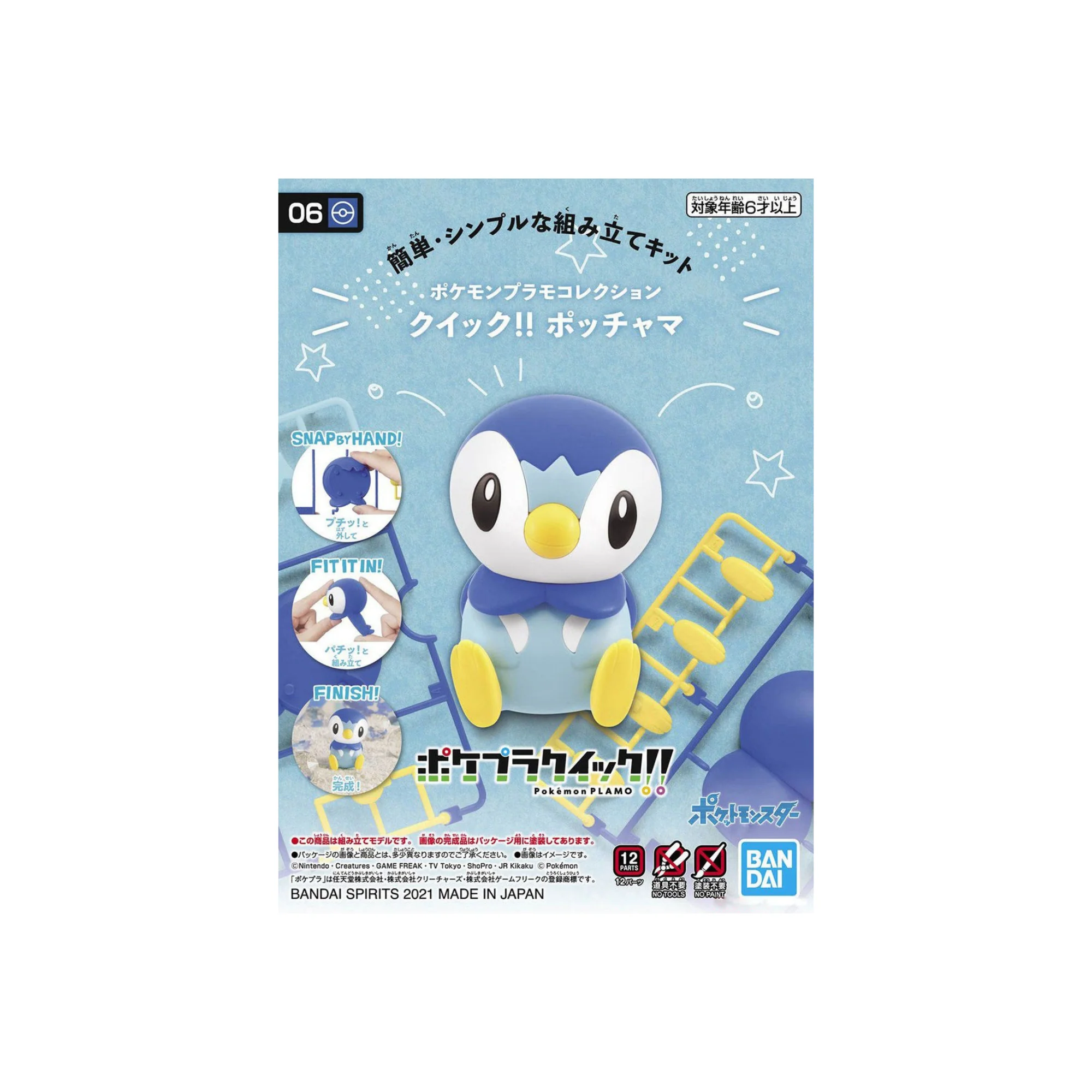 Pokemon Plastic Model Collection Quick!! 06 "Piplup"