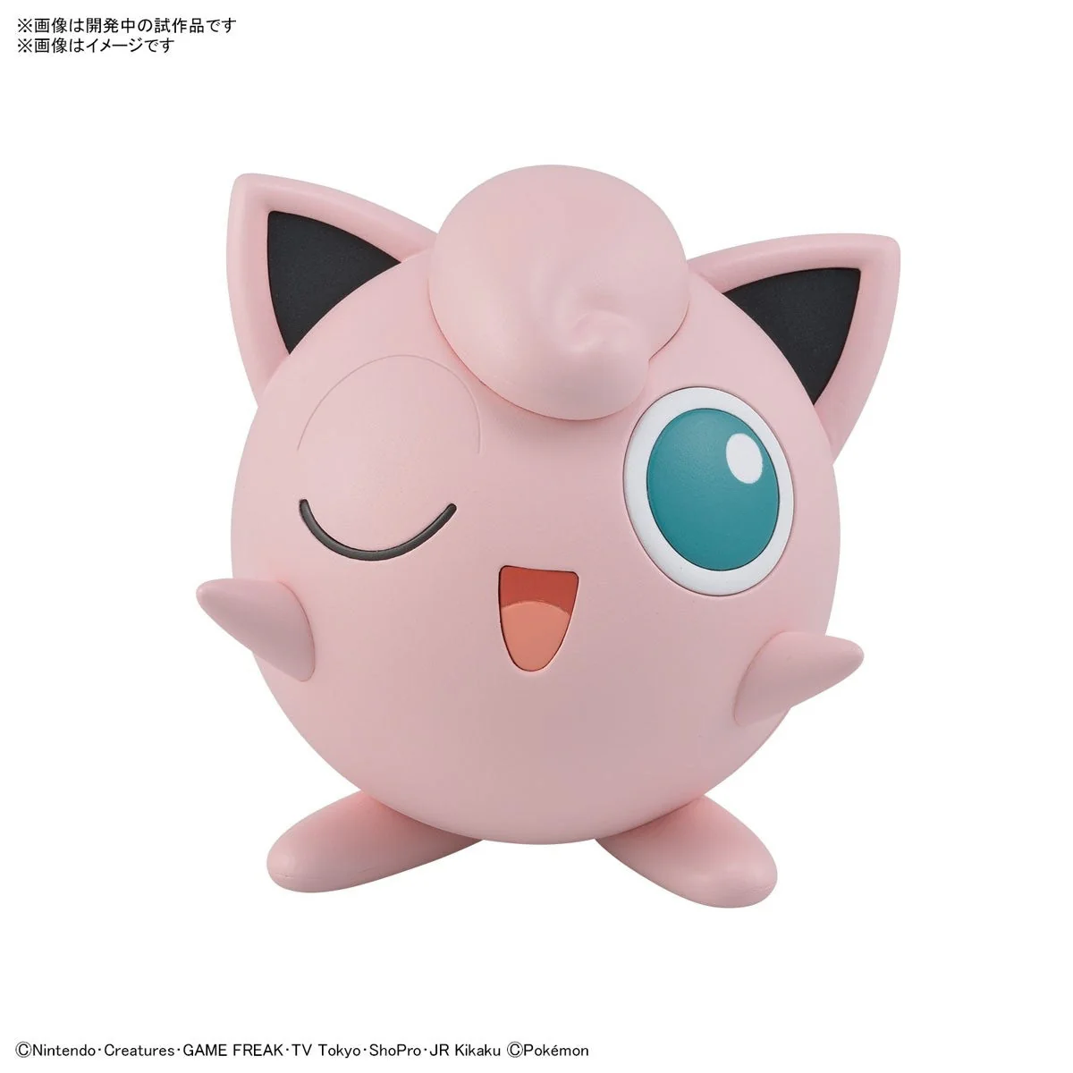 Pokemon Plastic Model Collection Quick!! 09 "Jigglypuff" - Image 4