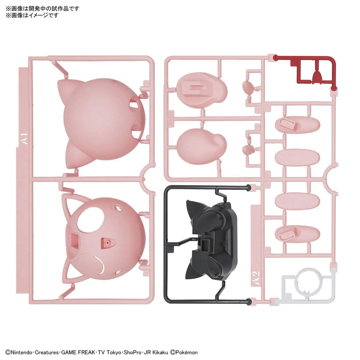 Pokemon Plastic Model Collection Quick!! 09 "Jigglypuff" - Image 8
