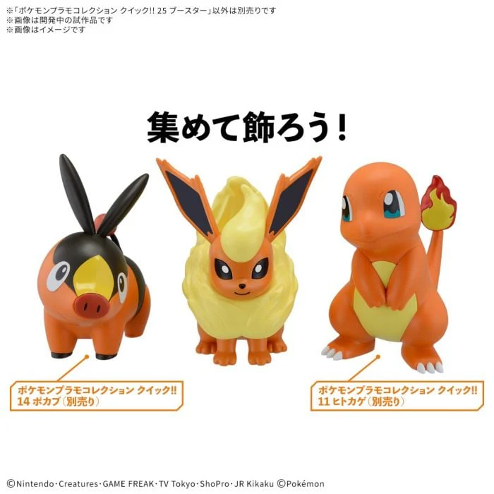 Pokemon Plastic Model Collection Quick!! 25 "Flaeron" - Image 11