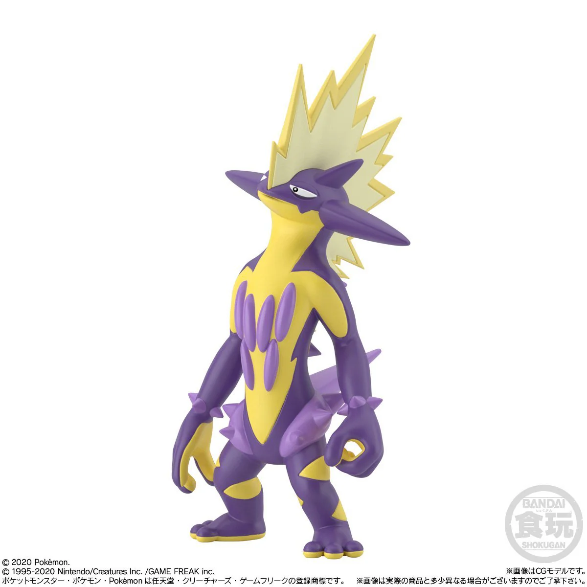 Pokemon Scale World Galar Region Set 2 - Image 5