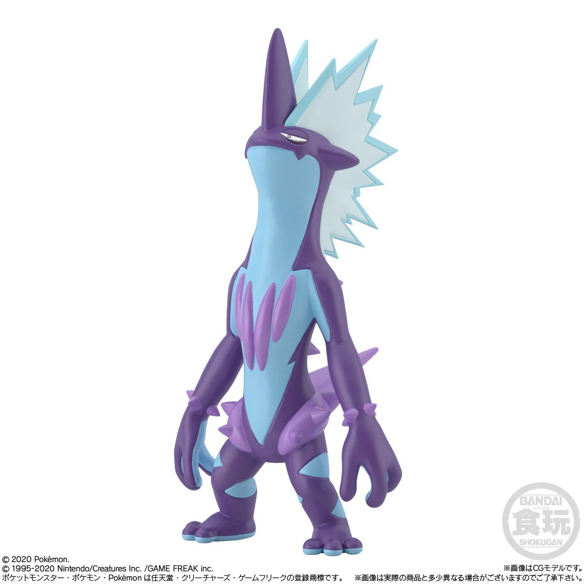 Pokemon Scale World Galar Region Set 2 - Image 6