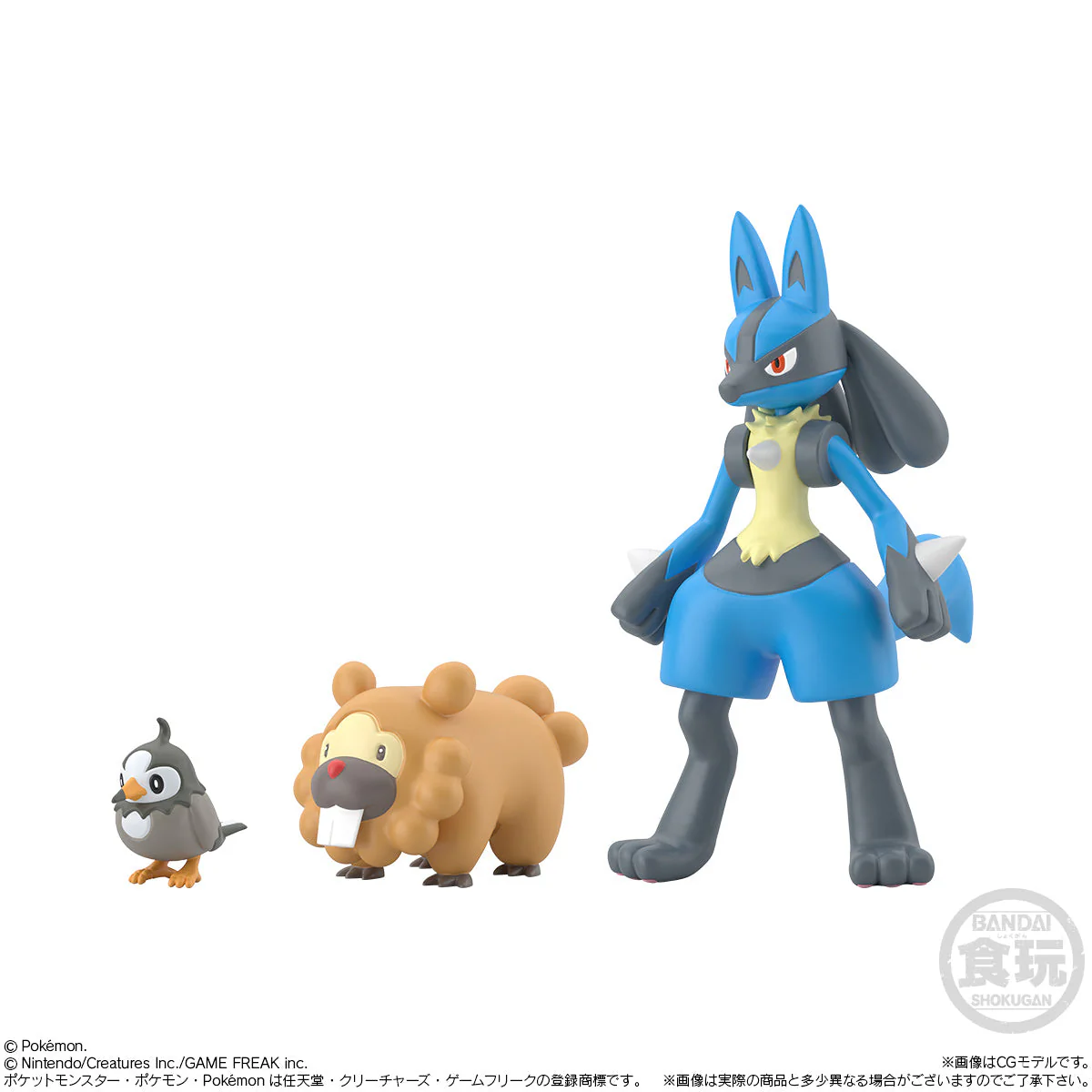 Pokemon Scale World Sinnoh Region 2 - Image 2
