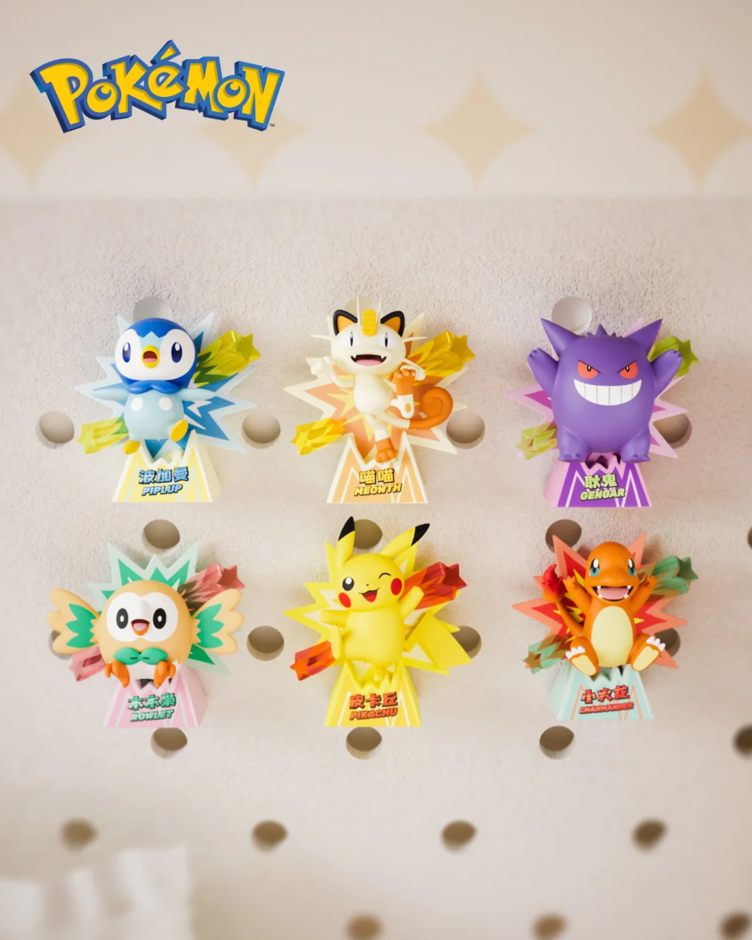 Pokemon Shining Arrival Fridge Magnet Blind Box - Image 8