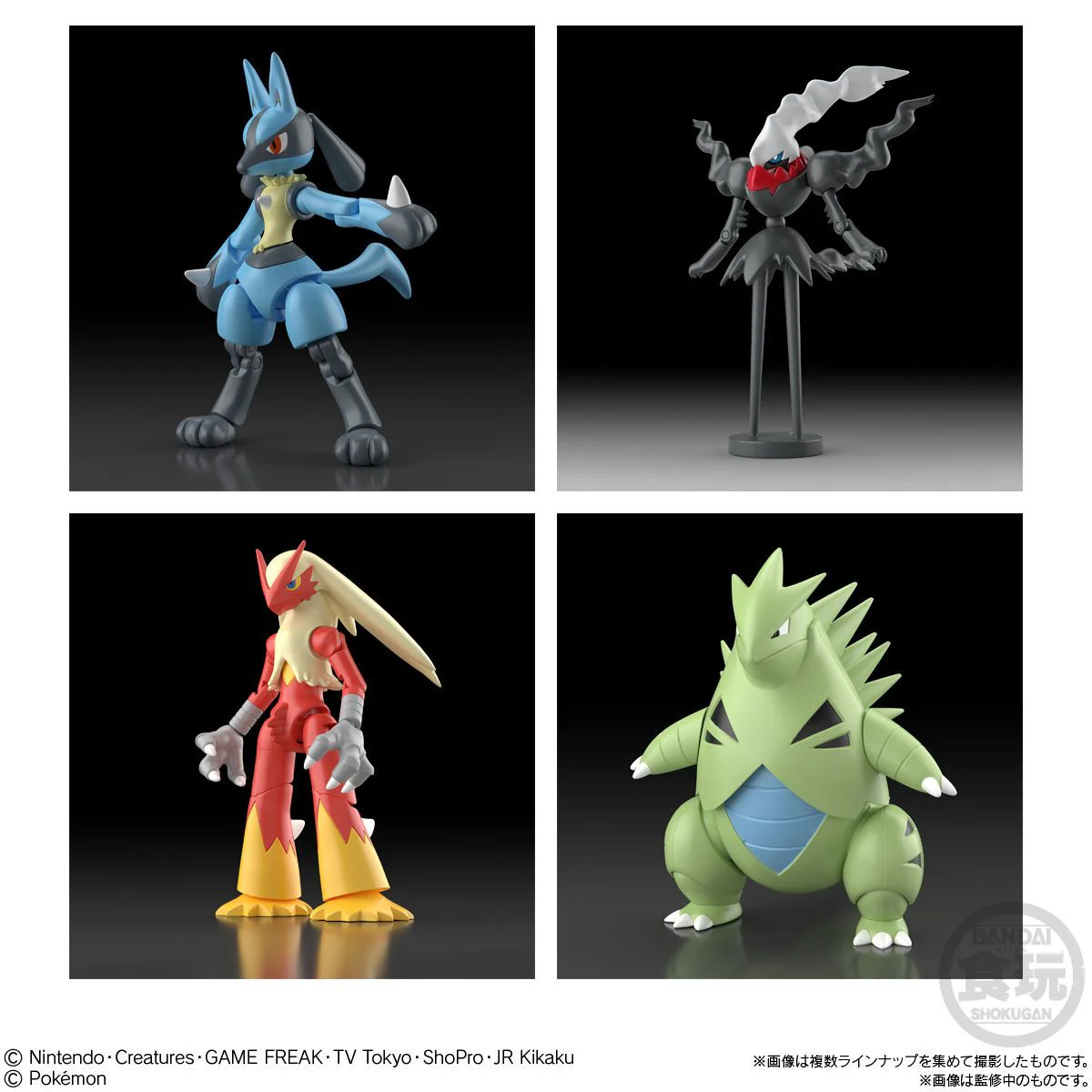 Pokémon Shodo 3 - Image 6