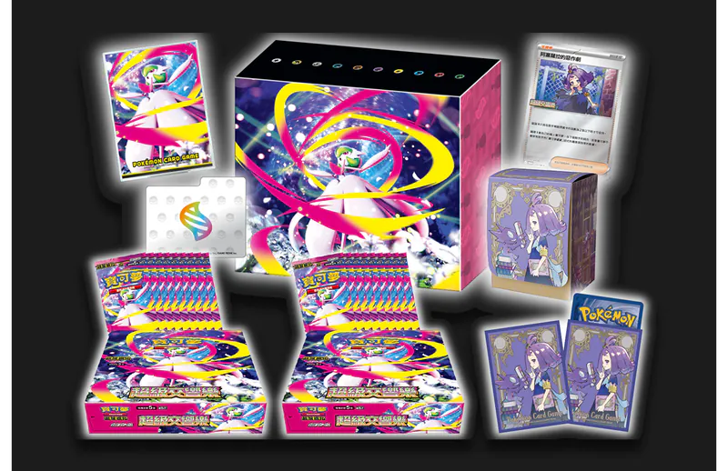 Pokemon TCG 寶可夢 超級進化 超級勇氣/超級交響樂 特別組合 “莉莉艾/阿塞蘿拉" [M1L-P/M1S-P] (Traditional Chinese) - Image 3