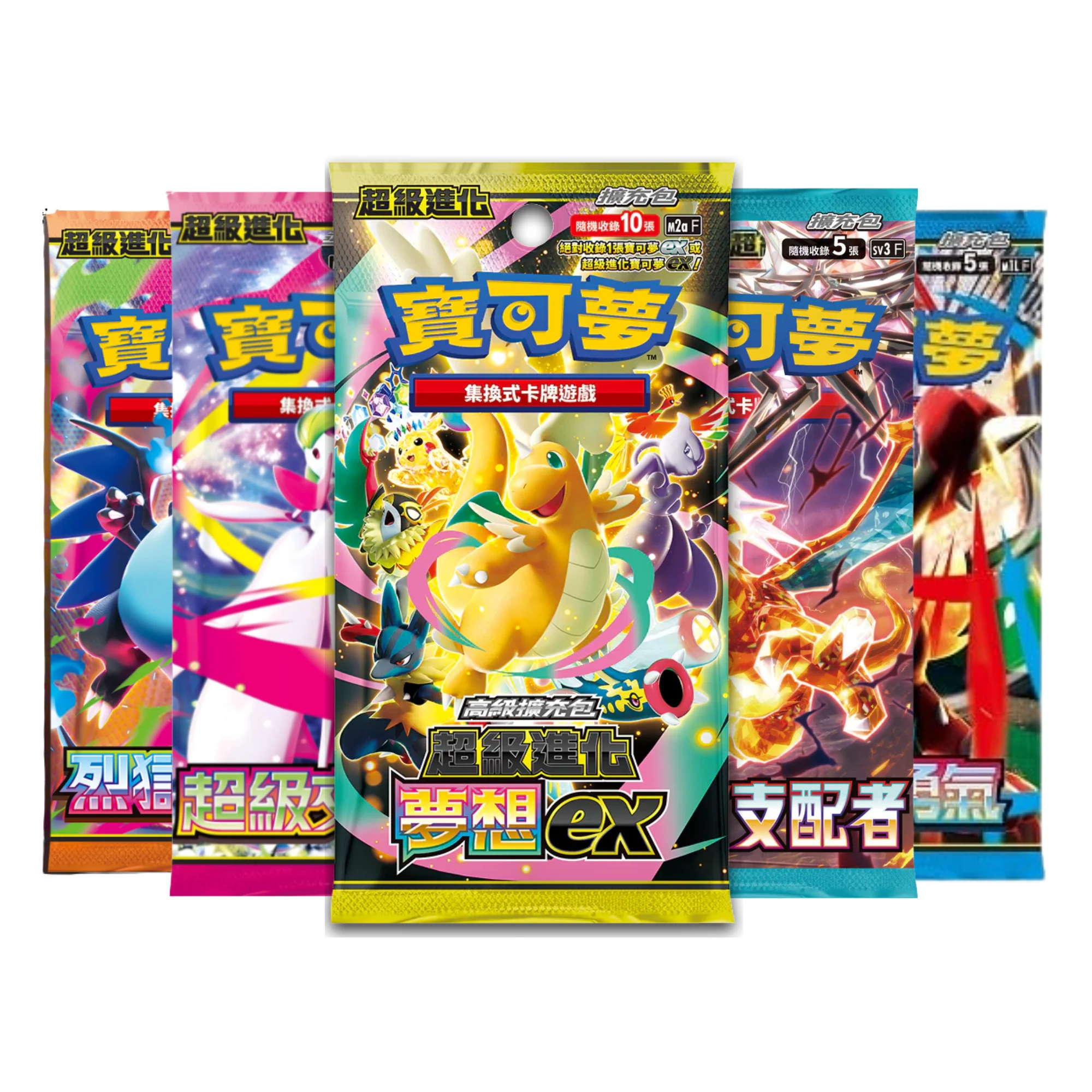 Pokemon TCG 寶可夢剑&盾/朱&紫 擴充包 Pokemon Booster Pack (Traditional Chinese)