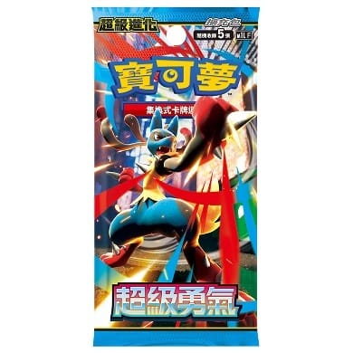 Pokemon TCG 寶可夢剑&盾/朱&紫 擴充包 Pokemon Booster Pack (Traditional Chinese) - Image 3