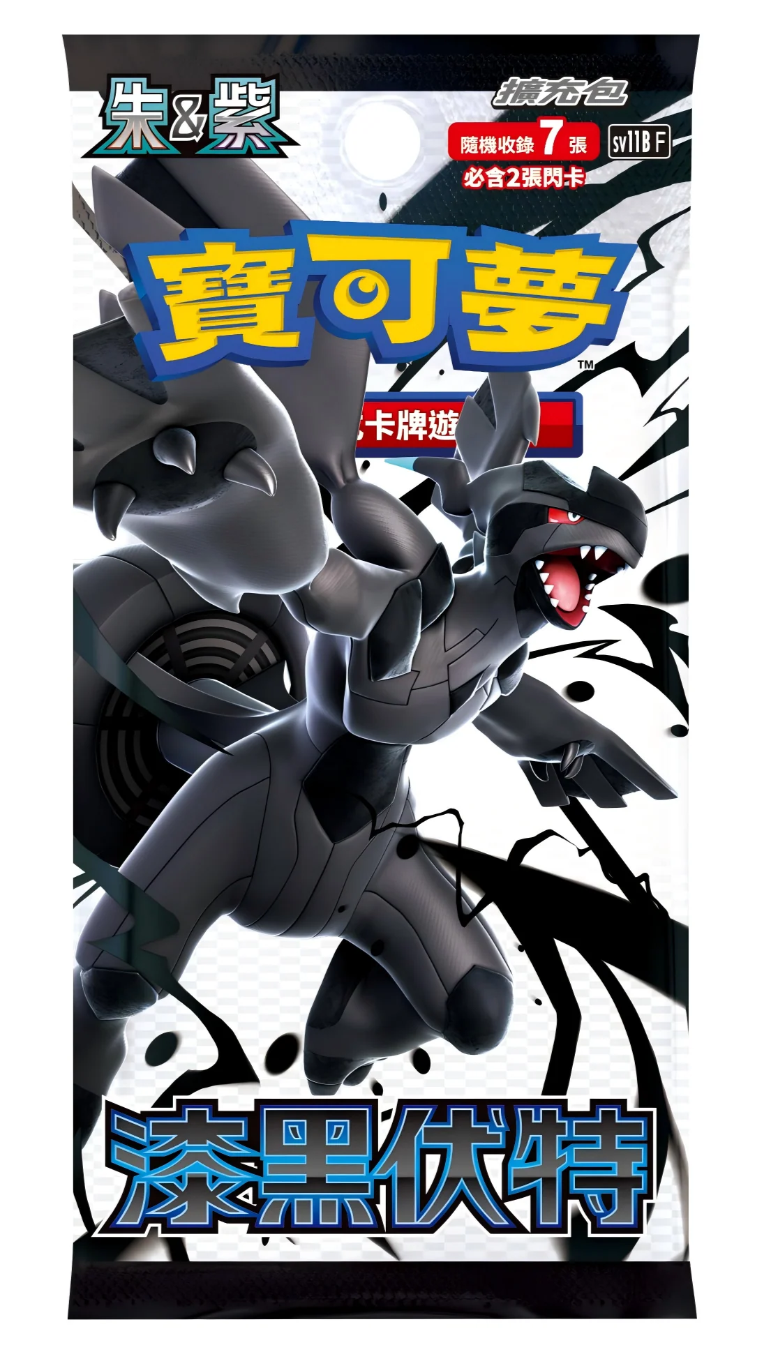 Pokemon TCG 寶可夢剑&盾/朱&紫 擴充包 Pokemon Booster Pack (Traditional Chinese) - Image 5