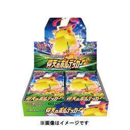 Pokemon TCG 寶可夢 擴充包 驚天伏特攻擊 V [S4 F] (Chinese) - Image 8