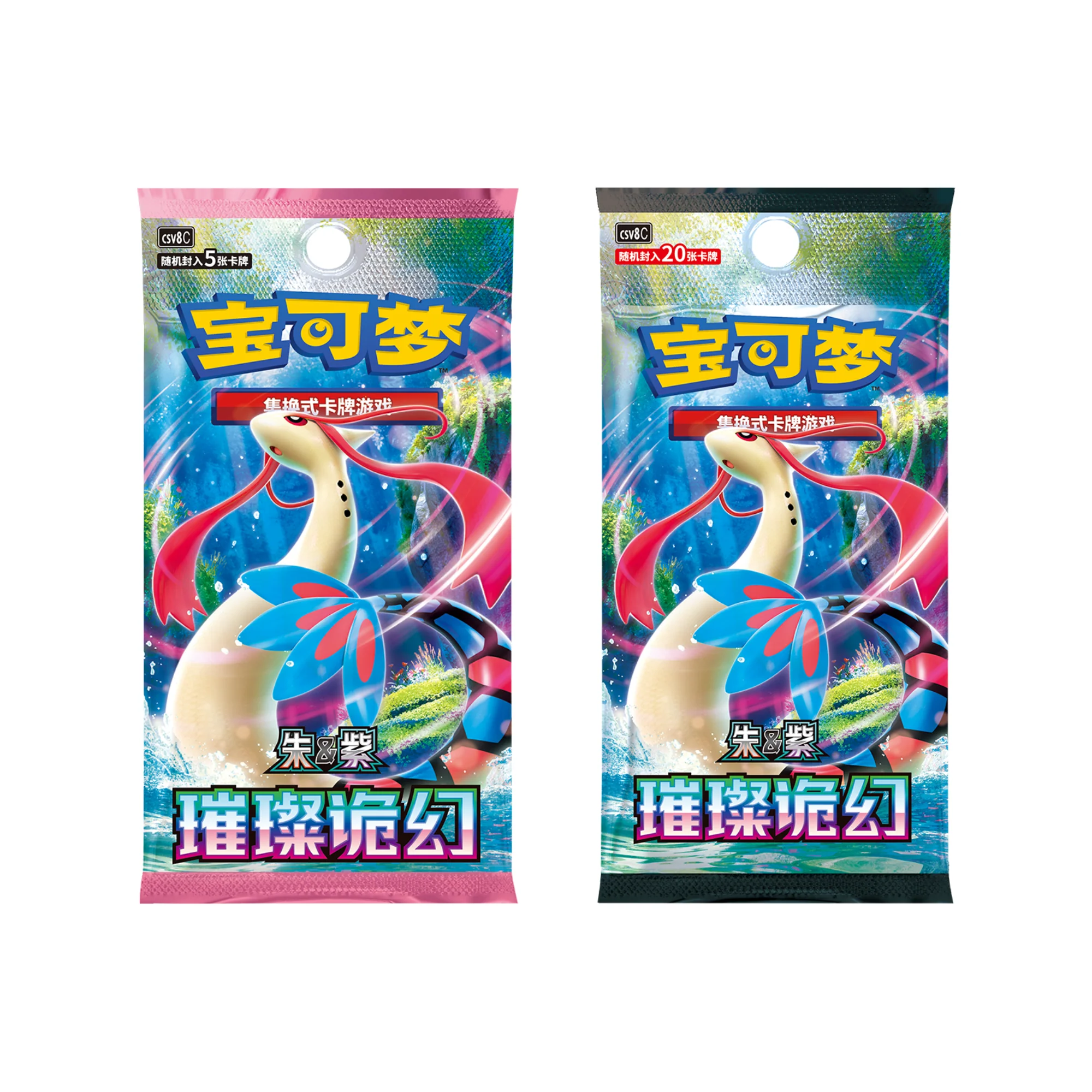 Pokemon TCG 宝可梦 朱&紫 璀璨诡幻 [CSV8C] (Simplified Chinese)