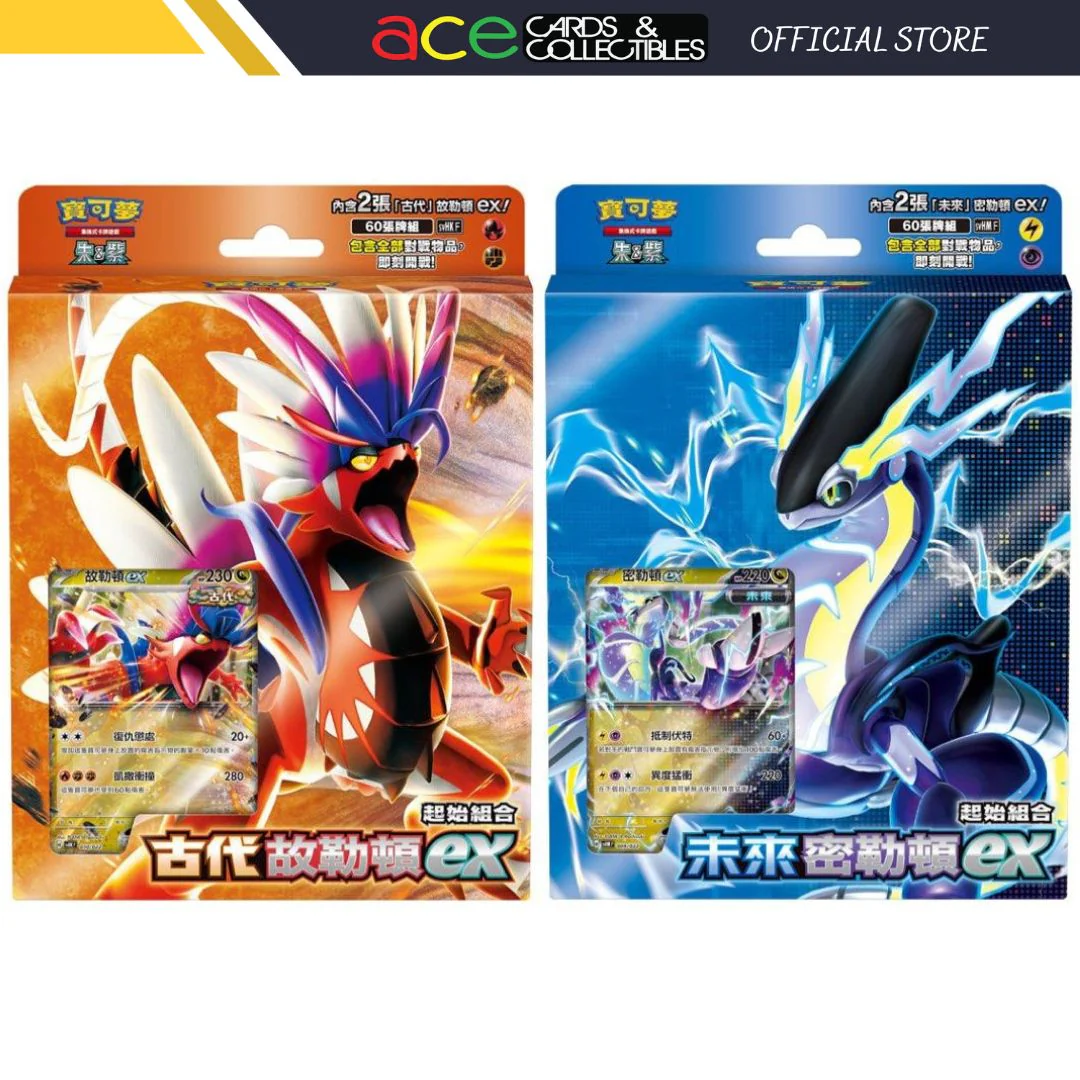 Pokemon TCG 朱 & 紫 寶可夢Starter Deck [古代故勒顿ex, 未來密勒頓ex] (Traditional Chinese)