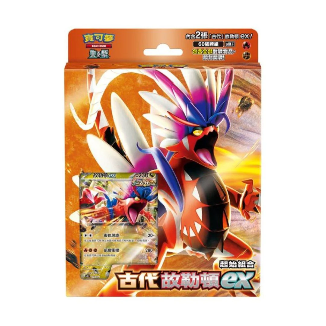 Pokemon TCG 朱 & 紫 寶可夢Starter Deck [古代故勒顿ex, 未來密勒頓ex] (Traditional Chinese) - Image 2
