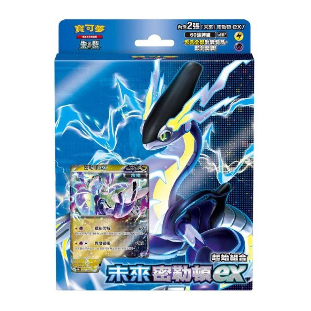 Pokemon TCG 朱 & 紫 寶可夢Starter Deck [古代故勒顿ex, 未來密勒頓ex] (Traditional Chinese) - Image 3