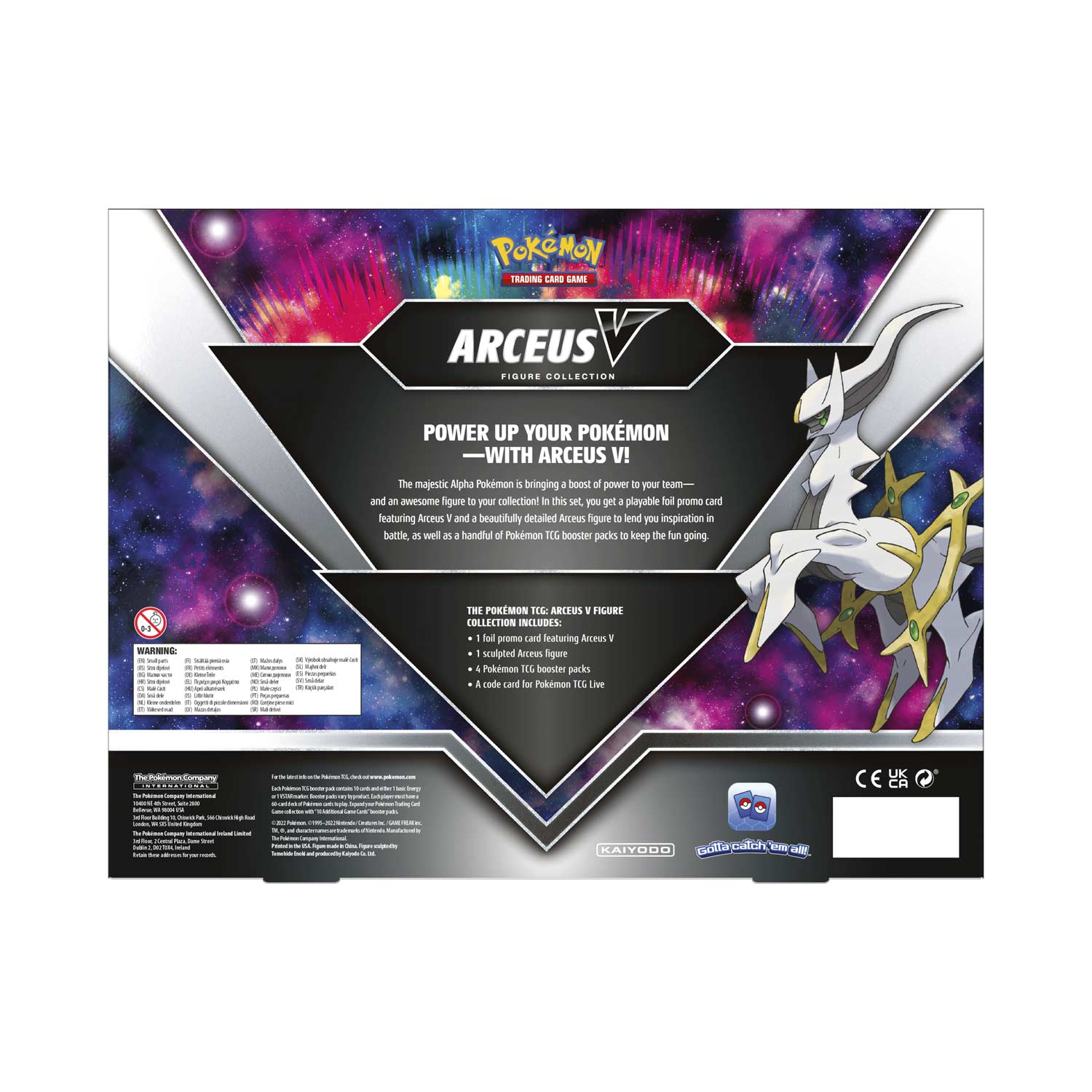 Pokemon TCG Arceus V Figure Collection - Image 6