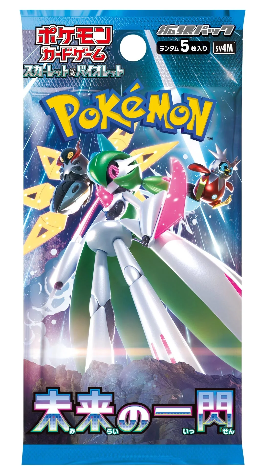 Pokemon TCG: Glimpse of Future SV4M Booster (Japanese) - Image 4