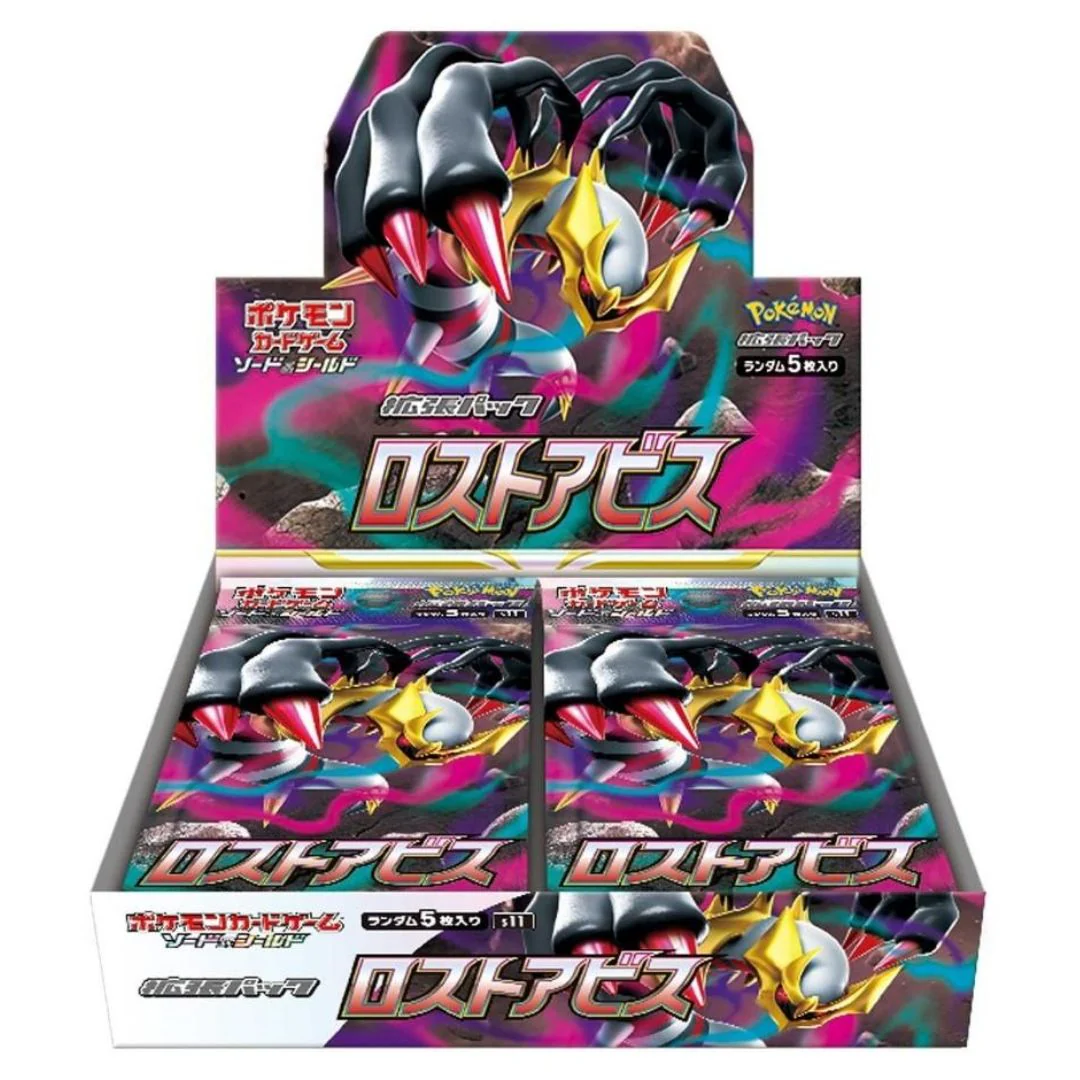 Pokémon TCG: Lost Abyss Booster (Japanese) - Image 2