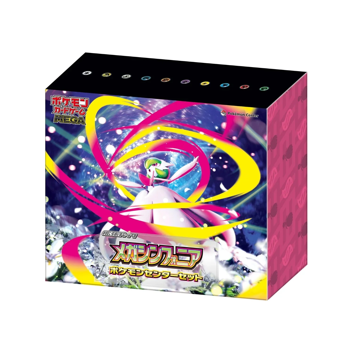 Pokemon TCG: Mega Gym Box “Mega Brave & Mega Symphonia" - Image 5