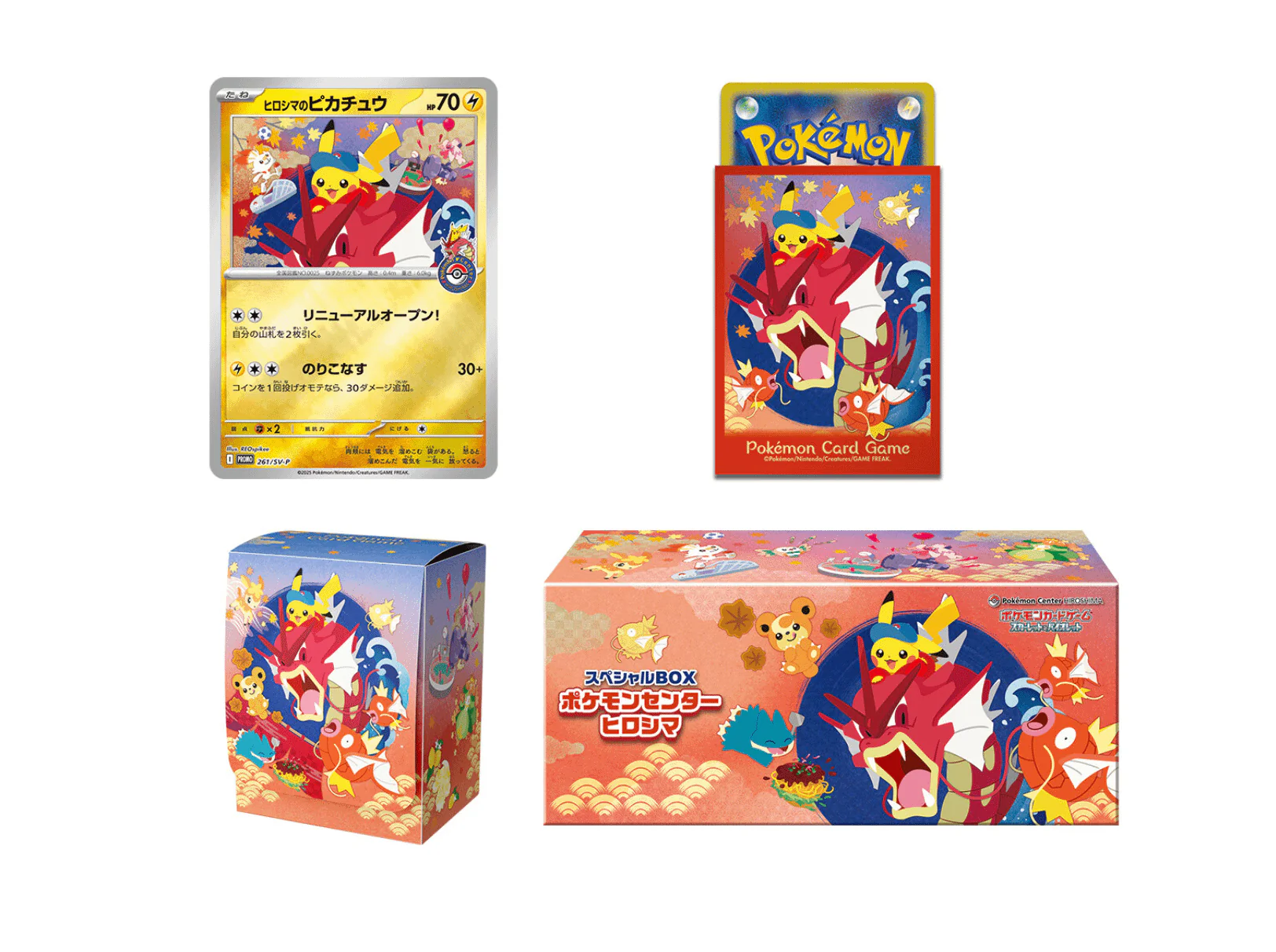 Pokemon TCG: Pokemon Center Special Box [Tohoku / Hiroshima / Fukuoka] (Japanese) - Image 4