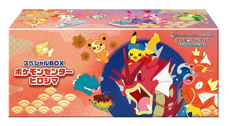Pokemon TCG: Pokemon Center Special Box [Tohoku / Hiroshima / Fukuoka] (Japanese) - Image 5