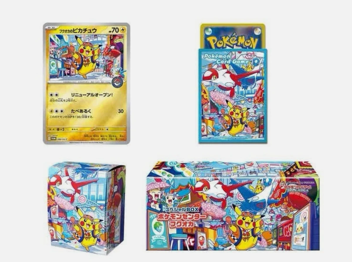 Pokemon TCG: Pokemon Center Special Box [Tohoku / Hiroshima / Fukuoka] (Japanese) - Image 6