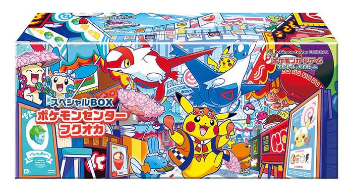 Pokemon TCG: Pokemon Center Special Box [Tohoku / Hiroshima / Fukuoka] (Japanese) - Image 7