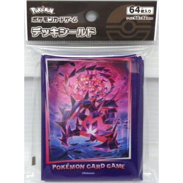 Pokemon TCG Sleeves (Eternamax Form) - Image 2