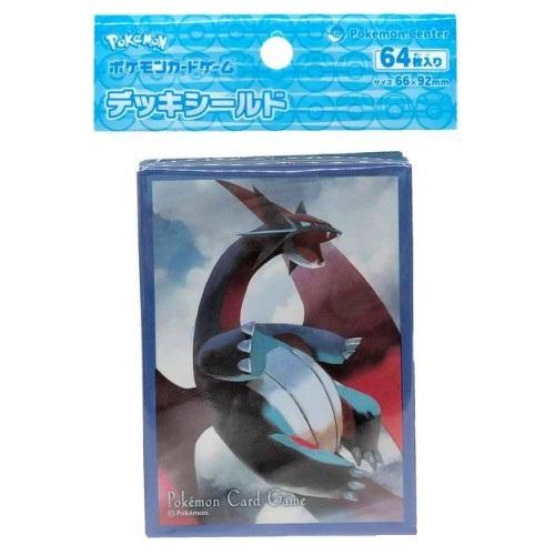 Pokemon TCG Sleeves (Salamence) - Image 2