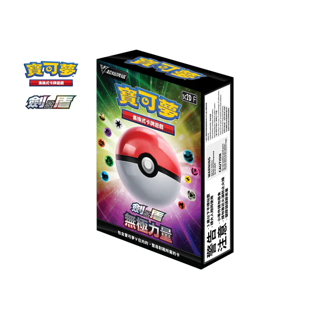Pokemon TCG Starter Deck  寶可夢 V起始牌組 劍&盾 無極力量 [SC2D F] (Chinese)