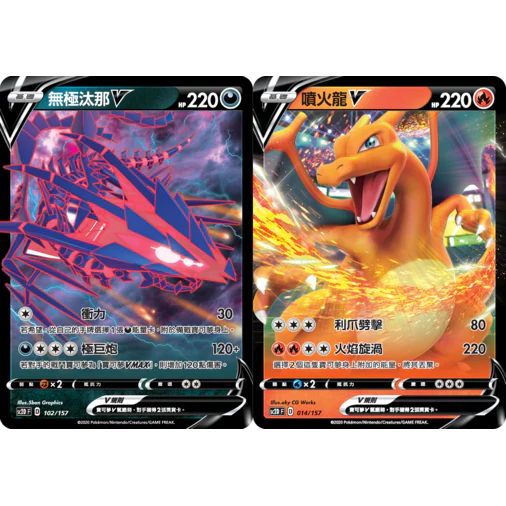 Pokemon TCG Starter Deck  寶可夢 V起始牌組 劍&盾 無極力量 [SC2D F] (Chinese) - Image 5