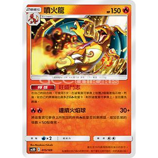 Pokemon TCG Starter Deck  太陽 & 月亮  G超起始牌組 雙倍爆擊 [AS5D] (Chinese) - Image 5