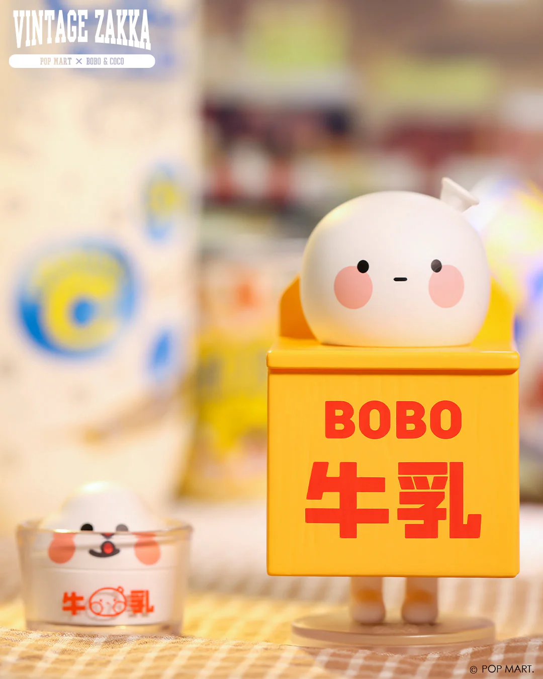 POP MART Bobo & Coco Vintage ZAKKA Series - Image 8