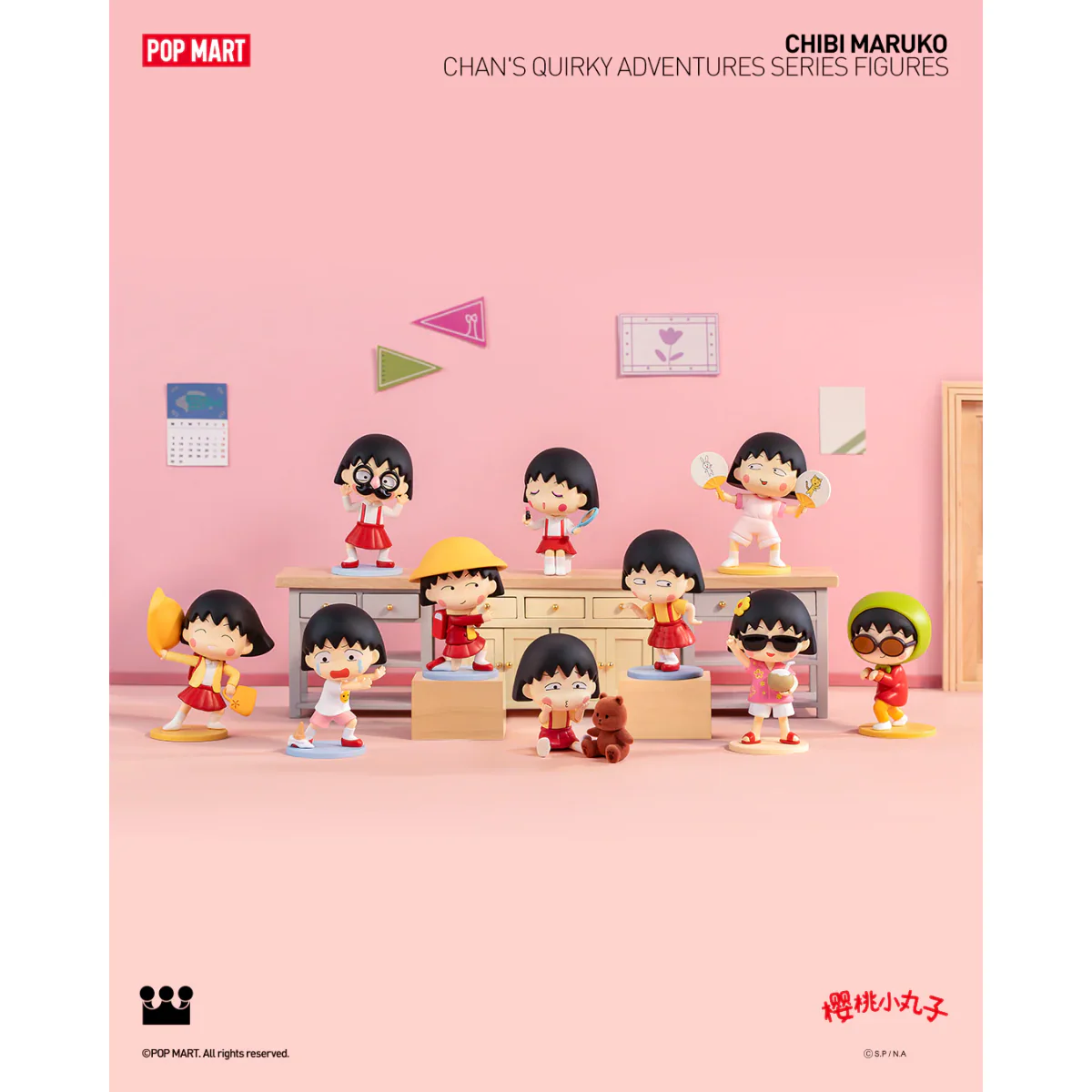 POP MART Chibi Maruko-chan's Quirky Adventures Series - Image 2