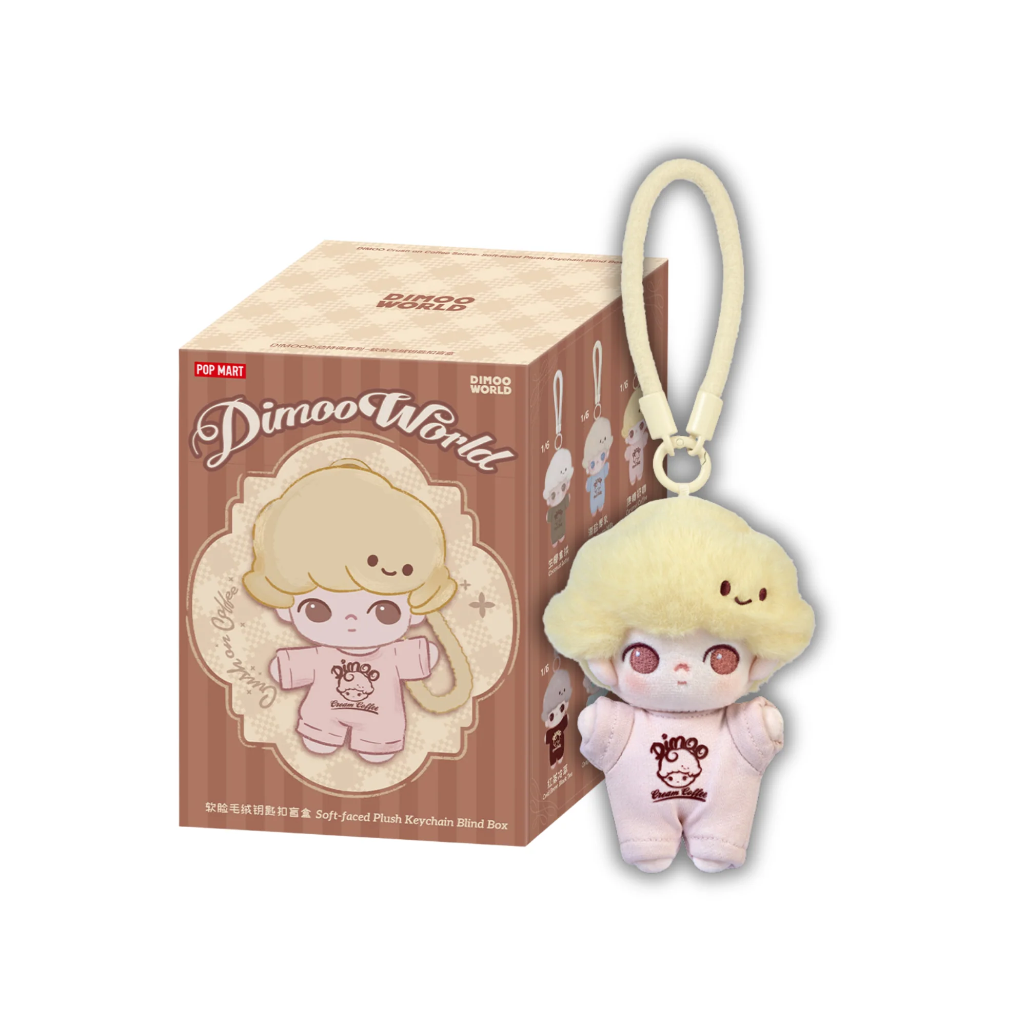 POP MART DIMOO Crush on Coffee Series-Soft-faced Plush Keychain Blind Box