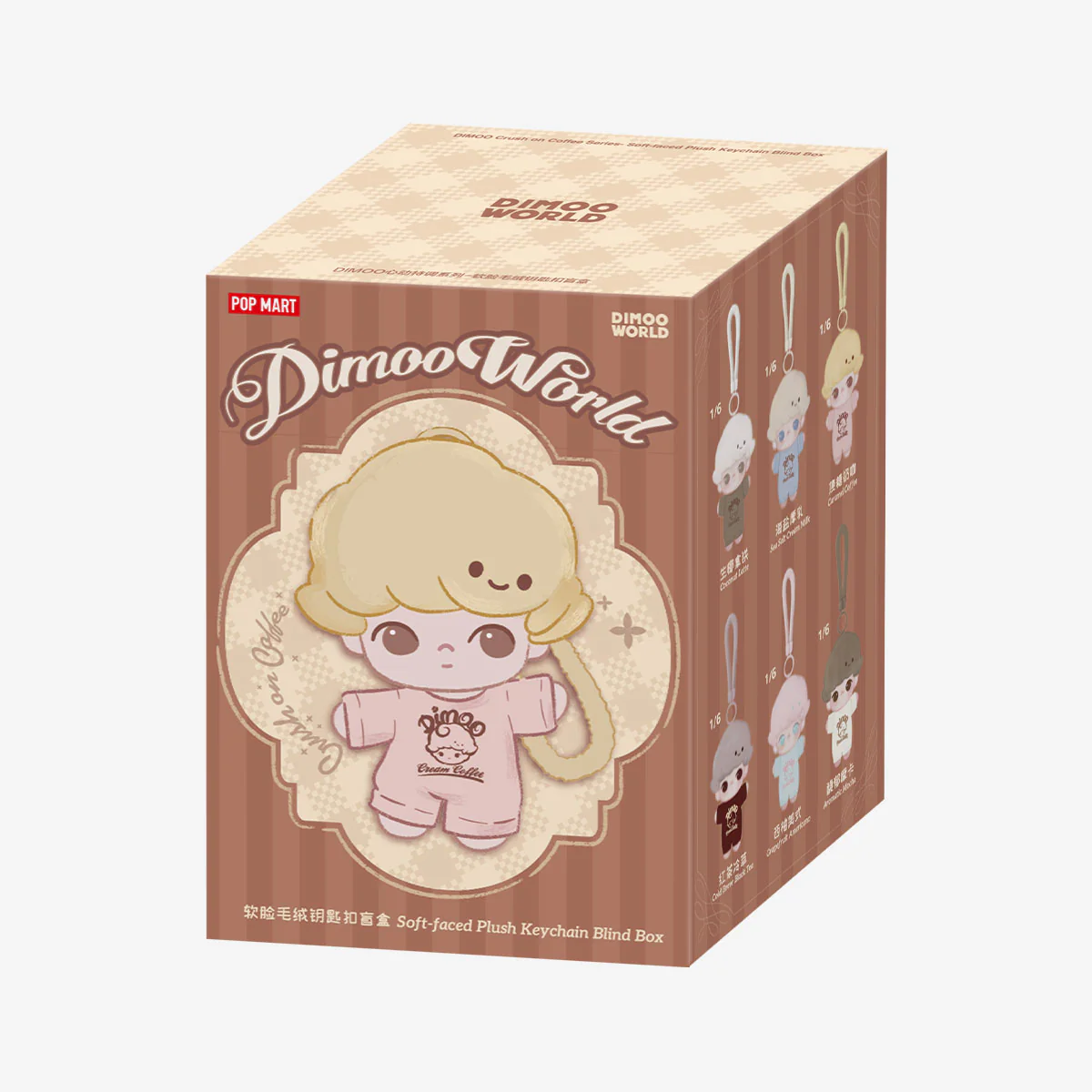 POP MART DIMOO Crush on Coffee Series-Soft-faced Plush Keychain Blind Box - Image 9
