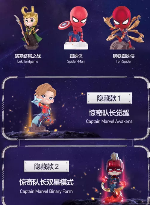 POP MART Marvel Infinity Saga Series Blind Box - Image 15