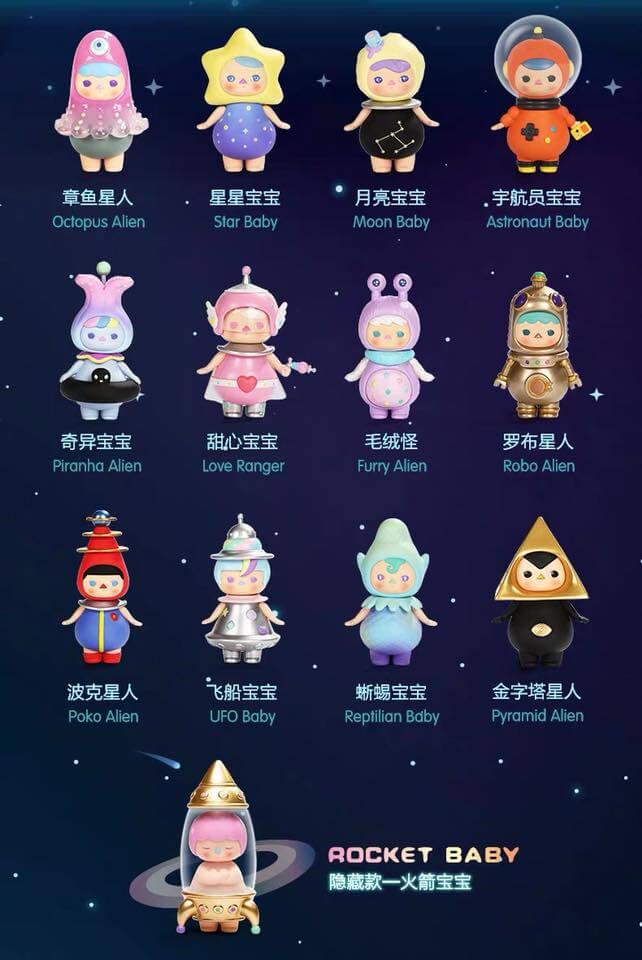 POP MART Pucky Space Babies Series - Image 9