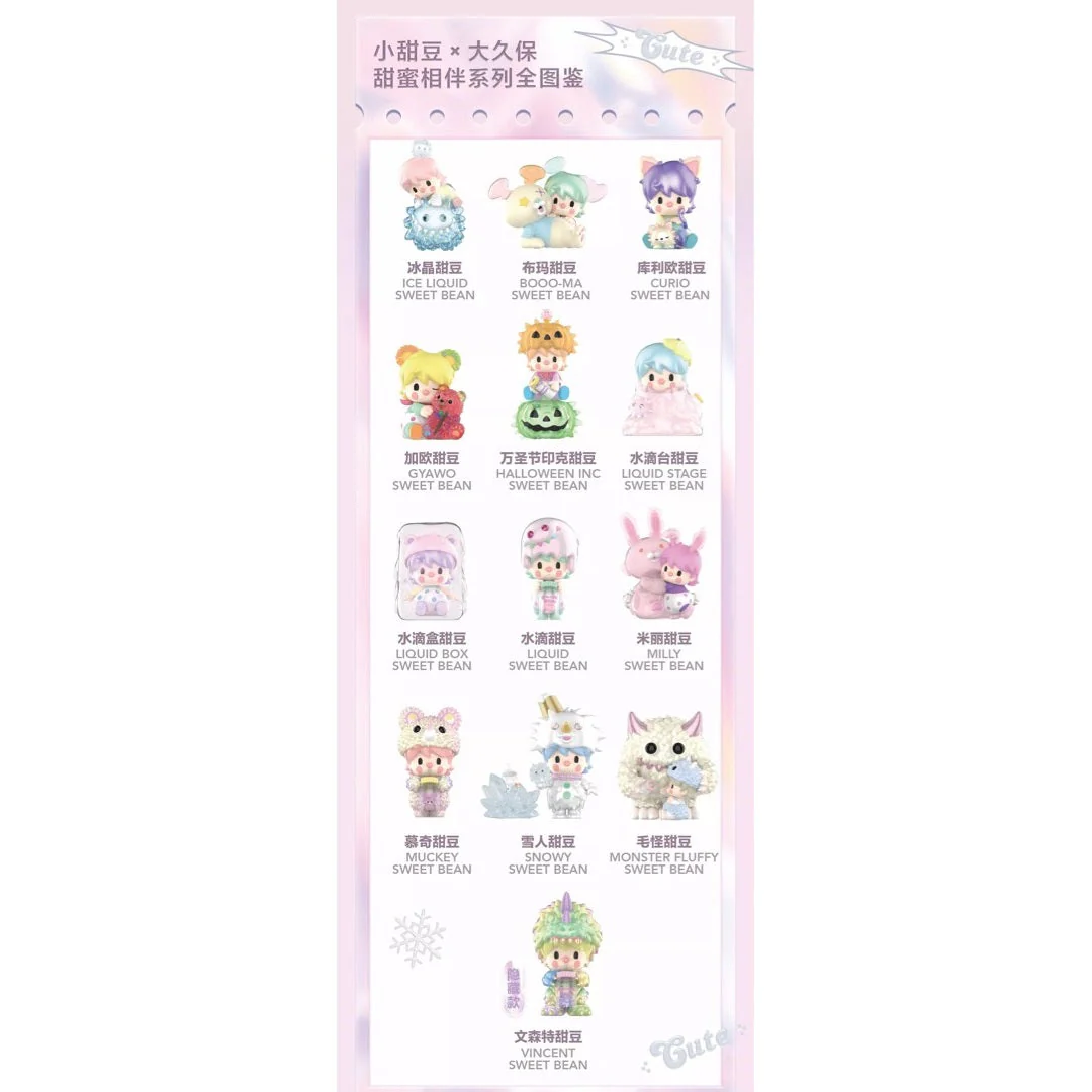 POP MART Sweet Bean x Instinctoy Sweet Together Series - Image 2