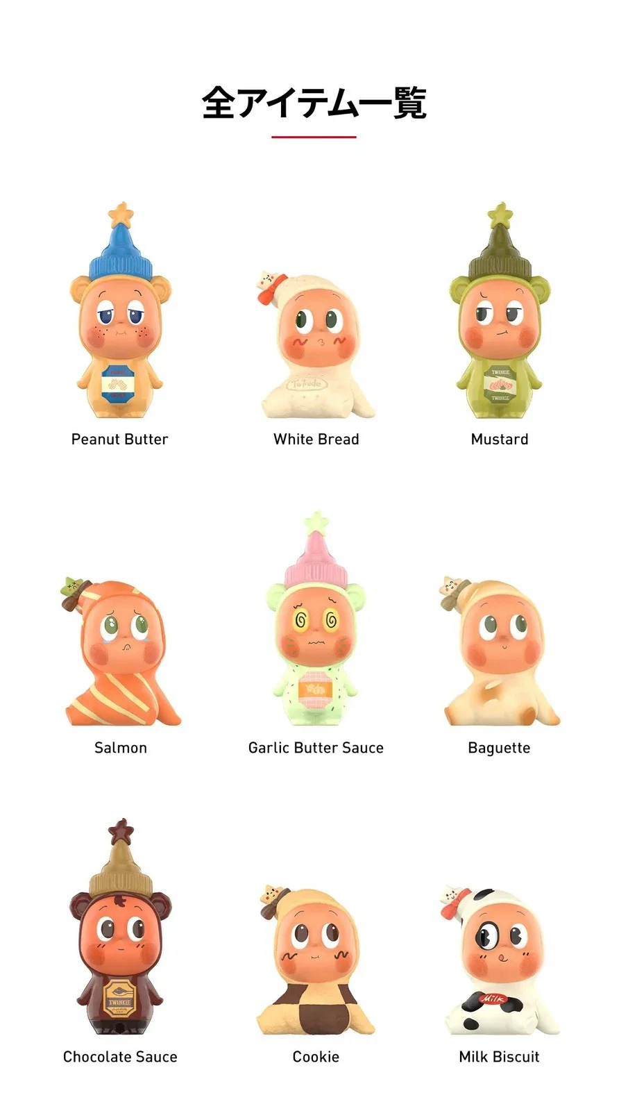 POP MART Twinkle Twinkle Create Your Taste Series Figures (Type A) - Image 3