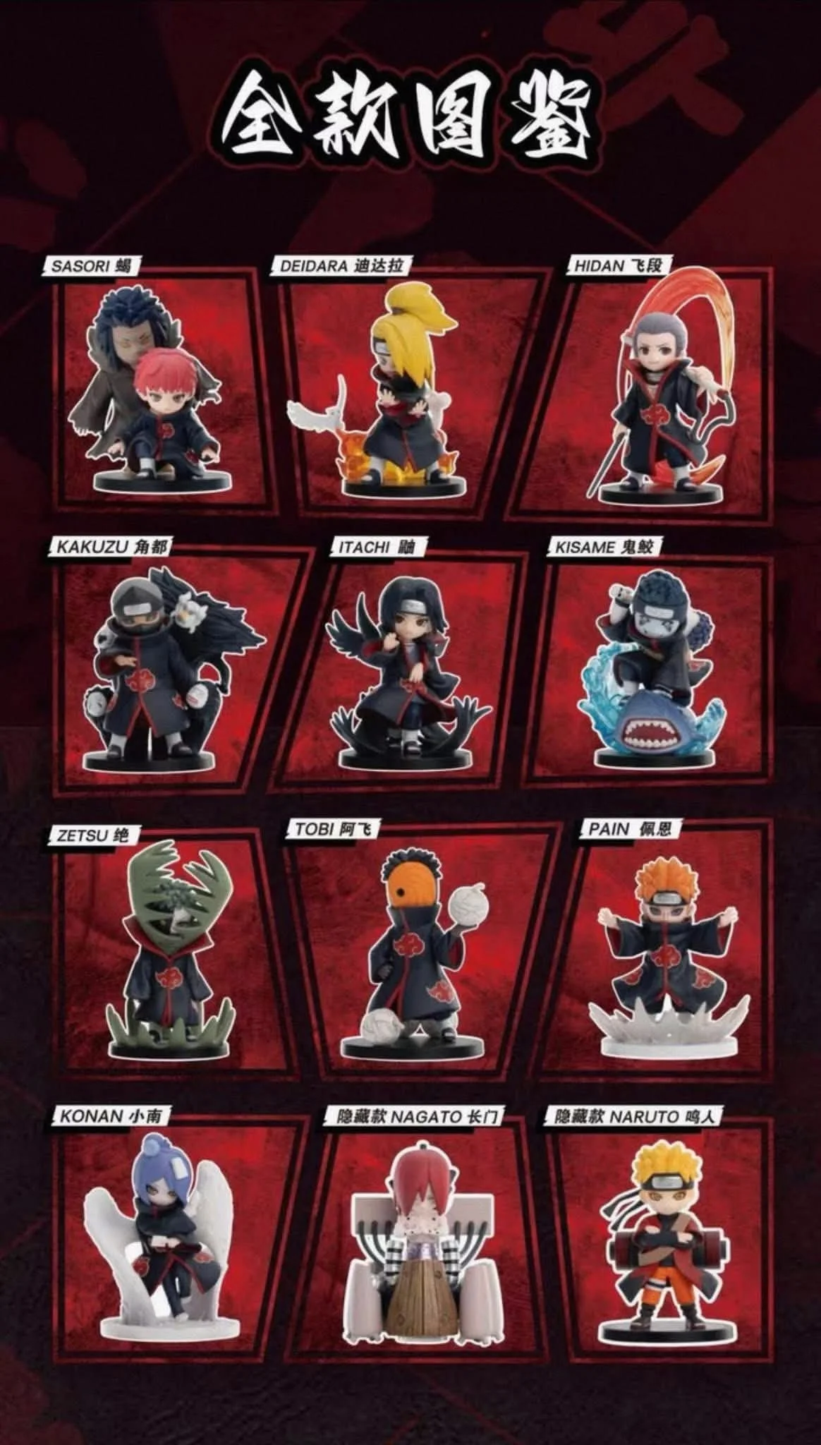 POPMART x Naruto: Shippuden Series Battle Against Akatsuki Themed Figure Blind Box - Image 2