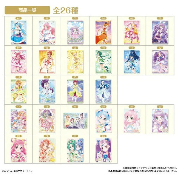 Pretty Cure Card Wafer 8 - Image 4